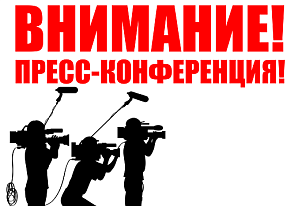 Пресс-конференция в информационном агентстве «Башинформ»