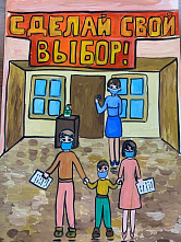 «Я рисую выборы» – под таким названием прошел конкурс детского рисунка в Давлекановском районе