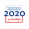 В республике открылись избирательные участки