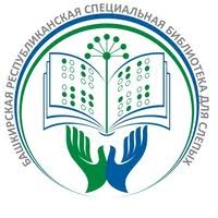 Информация о выборах для слепых и слабовидящих избирателей – в аудиоформате Информация о выборах для слепых и слабовидящих избирателей – в аудиоформате