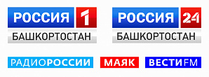 Уведомление о времени и месте проведения жеребьевки по распределению платного эфирного времени в региональных блоках Телеканала «Россия 1», Российского Информационного Канала «Россия 24» и радиоканалов «Радио России», «Маяк», «Вести ФМ»