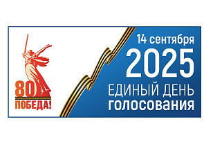 В республике открылись избирательные участки  В республике открылись избирательные участки