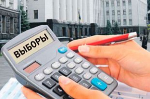 Состоялось заседание Контрольно-ревизионной службы при Центральной избирательной комиссии Республики Башкортостан